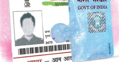 پین کارڈ کو آدھار سے لنک کرانے کی تاریخ میں ایک مرتبہ پھر توسیع پین کارڈ کو آدھار سے لنک کرانے کی تاریخ میں ایک مرتبہ پھر توسیع
