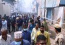 حیدرآباد: کباڑ گودام میں لگی خوفناک آگ سے 11 مزدور ہلاک