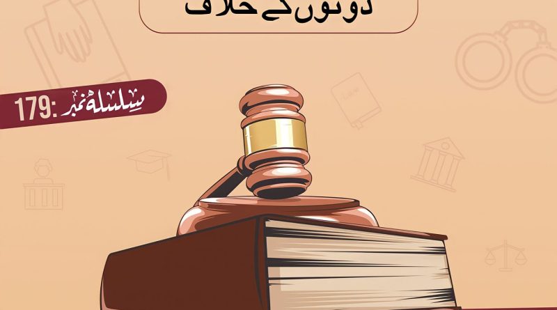 ہندوستانی مسلمان اپنی شریعت اور شناخت سے دست بردار نہیں ہو سکتے: مسلم پرسنل لا بورڈ