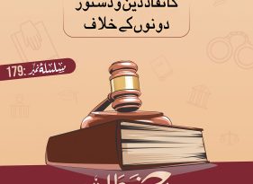 ہندوستانی مسلمان اپنی شریعت اور شناخت سے دست بردار نہیں ہو سکتے: مسلم پرسنل لا بورڈ